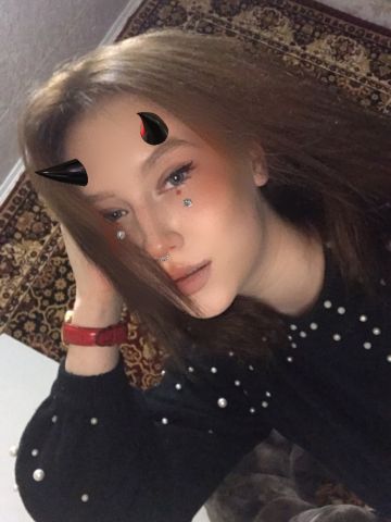 Устина